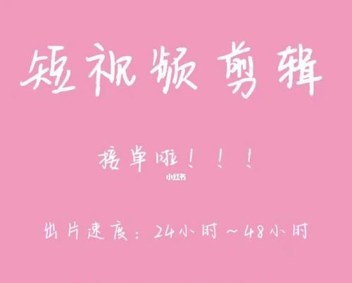 小红书剪辑动画怎么弄？视频动画制作的步骤是什么？