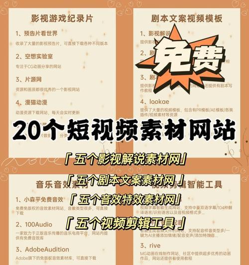 小红书剪辑简介怎么写？如何吸引粉丝关注？