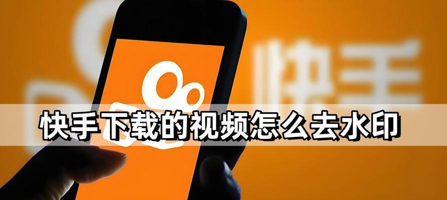快手录播怎么剪辑？视频编辑的步骤和技巧是什么？