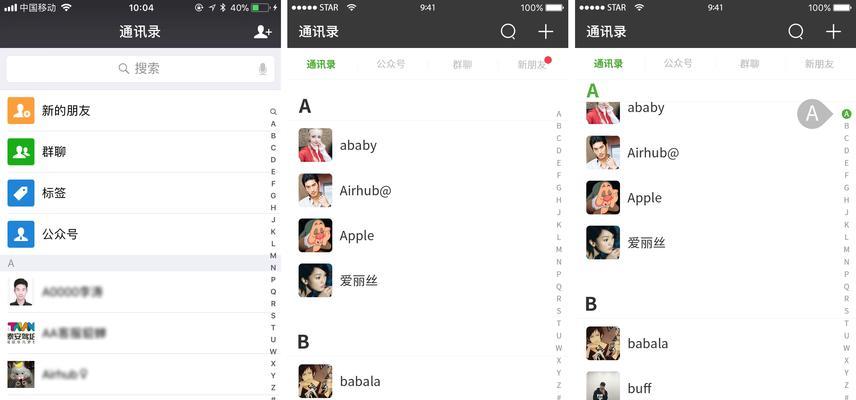 微信自媒体怎么优化？有哪些有效策略提高内容曝光率？