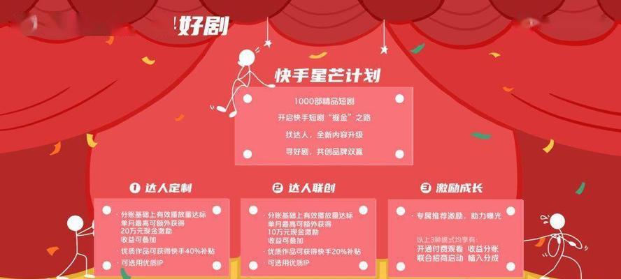快手短剧怎么剪辑教程？视频编辑的步骤和技巧是什么？