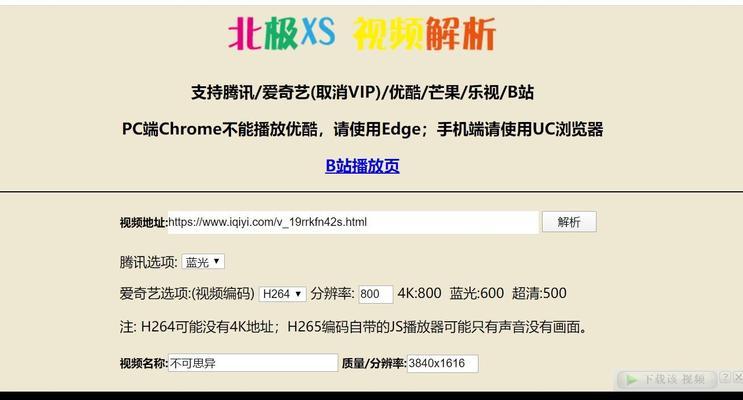 快手短剧怎么剪辑教程？视频编辑的步骤和技巧是什么？