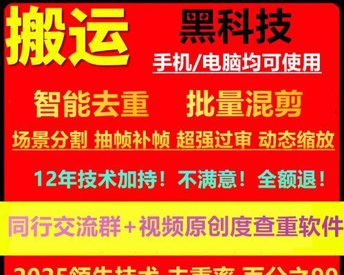 快手短剧怎么剪辑教程？视频编辑的步骤和技巧是什么？