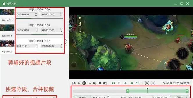 怎么录屏剪辑快手视频？操作步骤和常见问题解答？