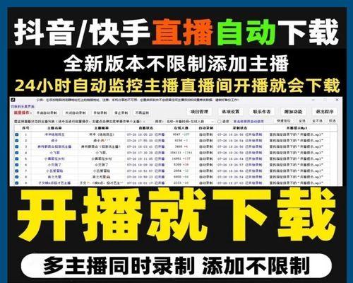 怎么录屏剪辑快手视频？操作步骤和常见问题解答？