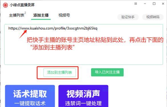 怎么录屏剪辑快手视频？操作步骤和常见问题解答？