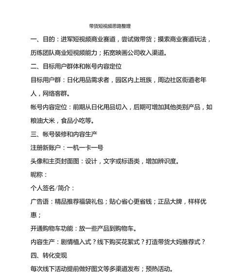 短视频优化申诉流程是怎样的？申诉成功的关键点有哪些？