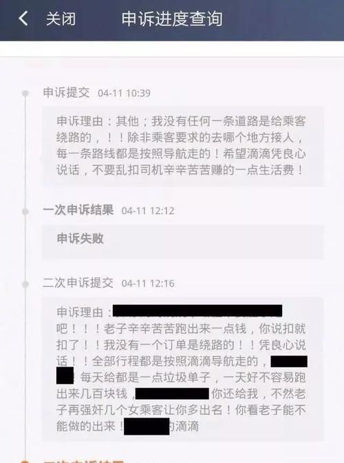 短视频优化申诉流程是怎样的？申诉成功的关键点有哪些？