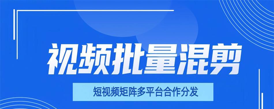 怎么做好短视频优化？掌握这些技巧提升视频曝光率！