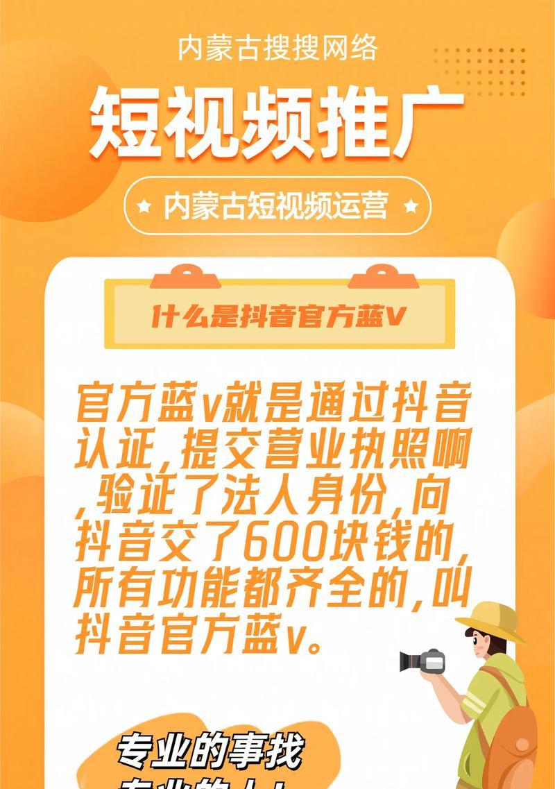 怎么做好短视频优化？掌握这些技巧提升视频曝光率！