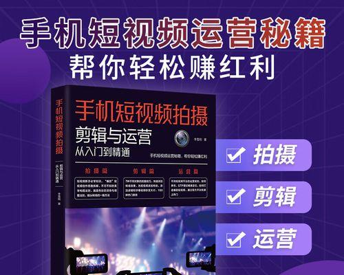 快手视频转镜头技巧是什么？如何快速实现镜头切换效果？