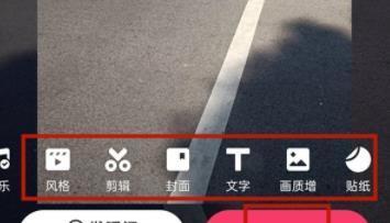 快手视频转镜头技巧是什么？如何快速实现镜头切换效果？
