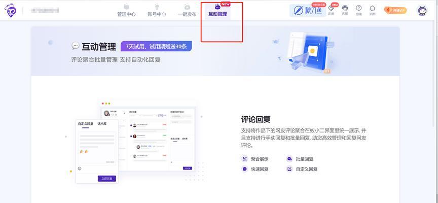 自媒体平台怎么优化效果最好？优化自媒体平台的常见问题有哪些？
