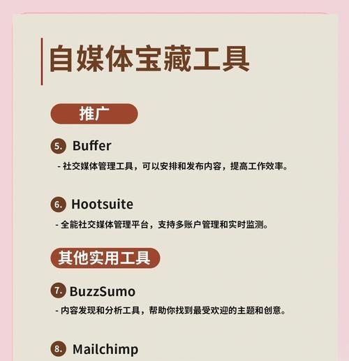 自媒体平台怎么优化效果最好？优化自媒体平台的常见问题有哪些？