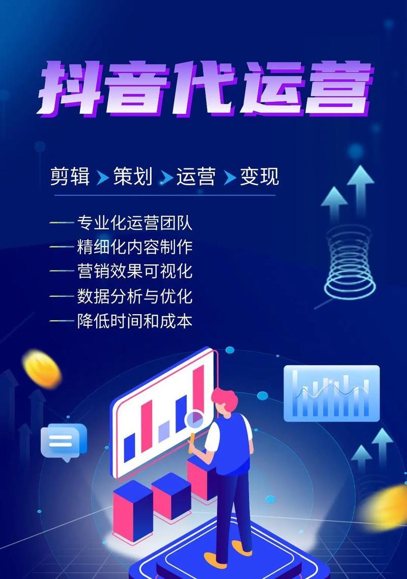 集成优化短视频怎么做？如何提升短视频内容的吸引力？