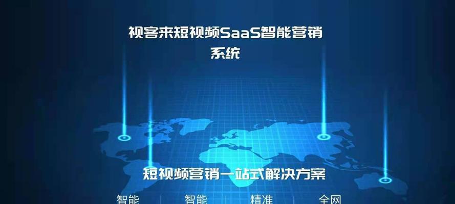 集成优化短视频怎么做？如何提升短视频内容的吸引力？