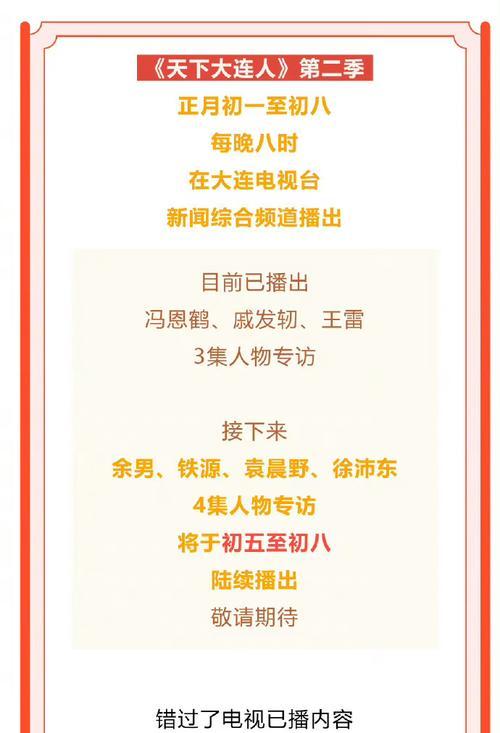 大连短视频优化怎么收费？优化服务的费用是多少？