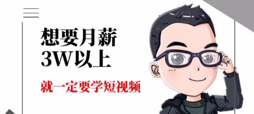大连短视频优化怎么收费？优化服务的费用是多少？