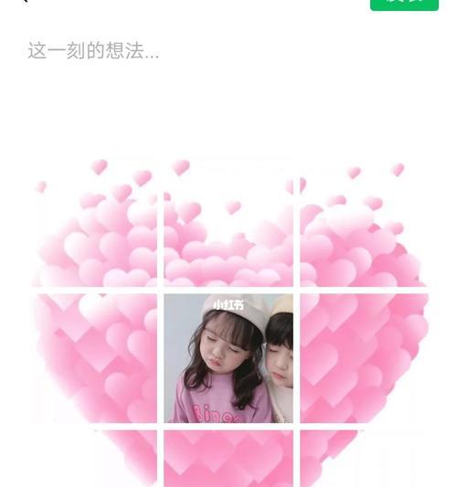 小红书九宫格剪辑教程？如何快速制作九宫格视频？