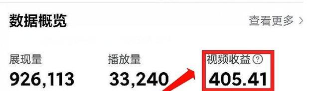 开拍剪辑的视频在抖音上如何实现盈利？赚钱的秘诀是什么？