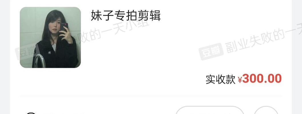 小红书数字剪辑教程？操作步骤和常见问题解答？