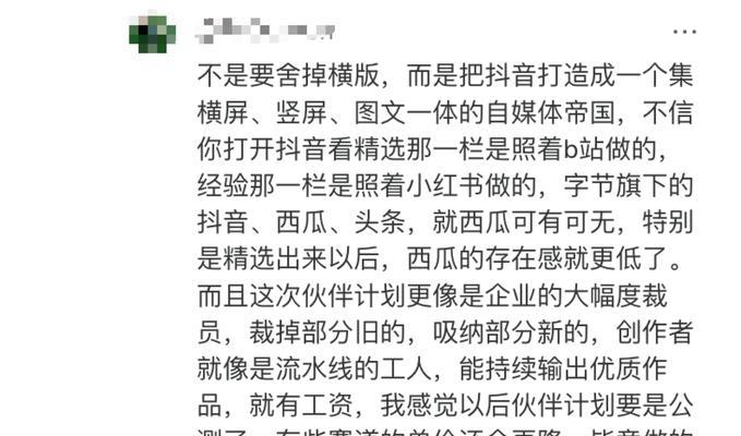 抖音博主剪辑合作赚钱的方式有哪些？如何通过剪辑合作实现收益最大化？