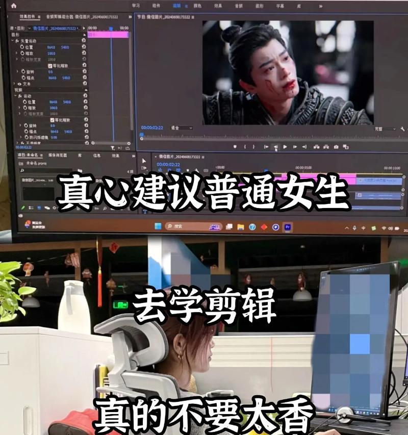 抖音视频如何剪辑成女生形象？剪辑技巧有哪些？