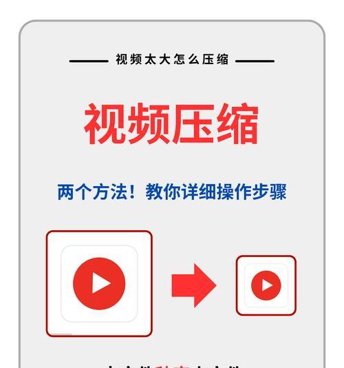 短视频提示优化怎么办啊？如何快速提升视频质量？