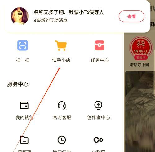快手视频剪辑功能如何操作？常见问题有哪些解决方法？