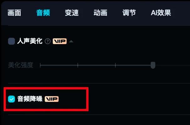 抖音音乐怎么分开用剪映剪辑？操作步骤和技巧是什么？