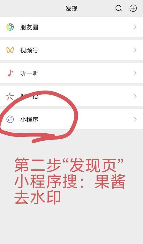 小红书剪辑版下载方法是什么？下载后如何使用？