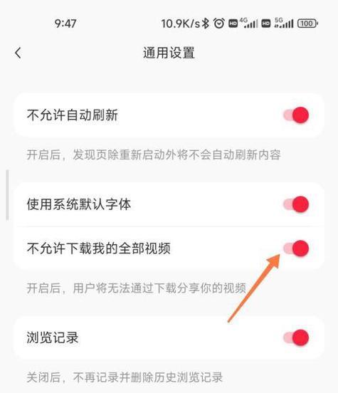 小红书剪辑版下载方法是什么？下载后如何使用？