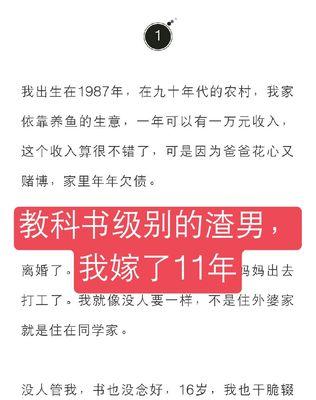 快手讲故事剪辑怎么做视频？视频制作有哪些技巧？
