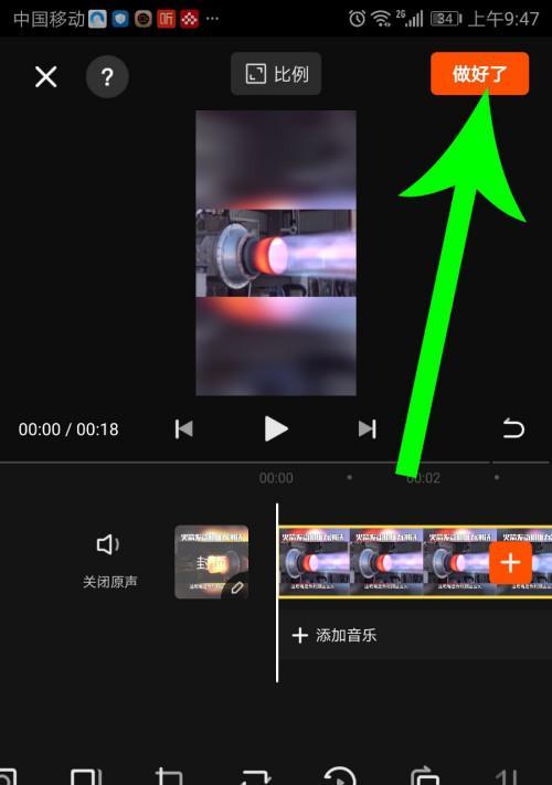 快手视频剪辑画面调整方法是什么？调整后如何保存？