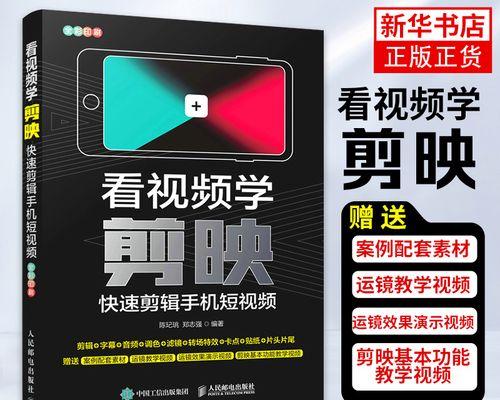 小红书图片转视频剪辑怎么做？步骤和技巧是什么？