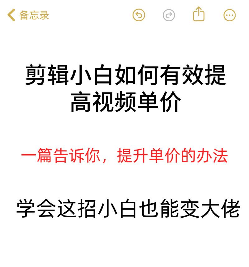 抖音视频快慢调节方法是什么？如何实现视频变速播放？