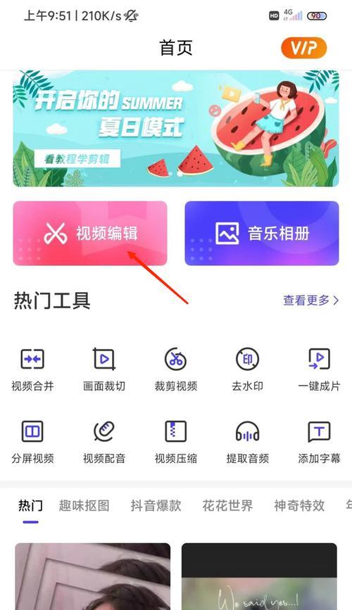 抖音视频快慢调节方法是什么？如何实现视频变速播放？