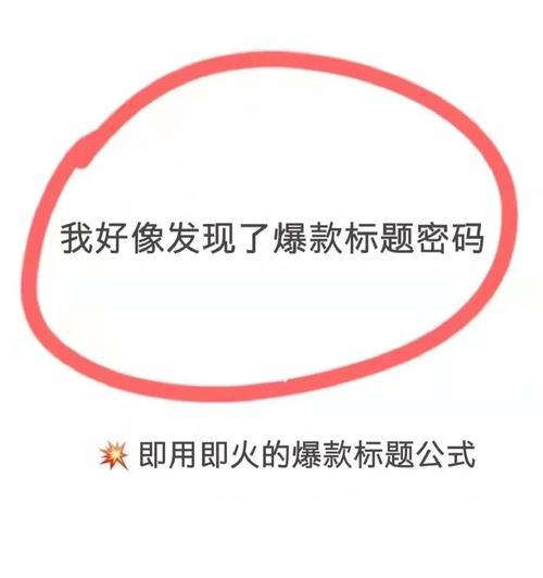 小红书数字剪辑怎么弄？操作步骤和常见问题解答？