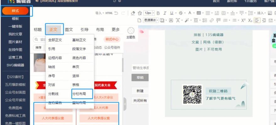 小红书数字剪辑怎么弄？操作步骤和常见问题解答？