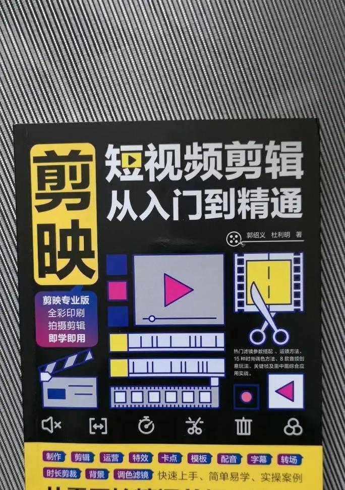 抖音爱剪辑如何添加图片？操作步骤是什么？