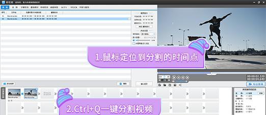 抖音爱剪辑如何添加图片？操作步骤是什么？