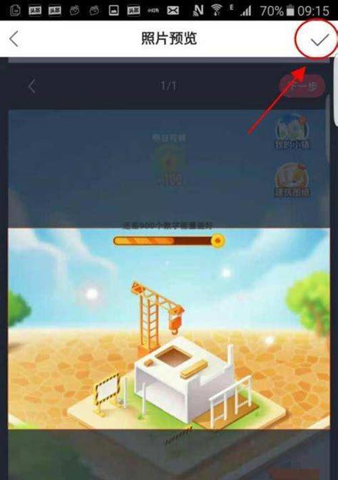 快手游戏片段怎么剪辑？剪辑快手游戏视频的步骤是什么？