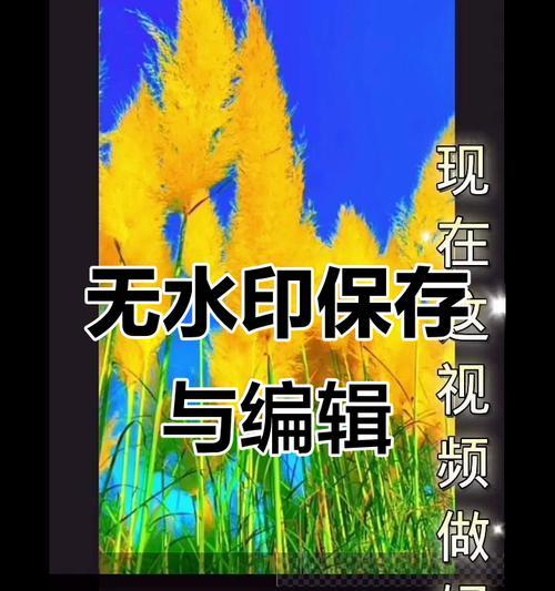 快手视频剪辑教程？如何在快手里编辑视频？