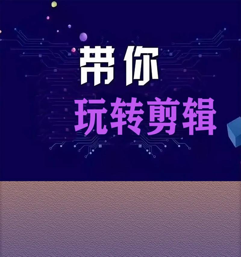 比赛视频怎么剪辑发到抖音的？有哪些步骤和技巧？