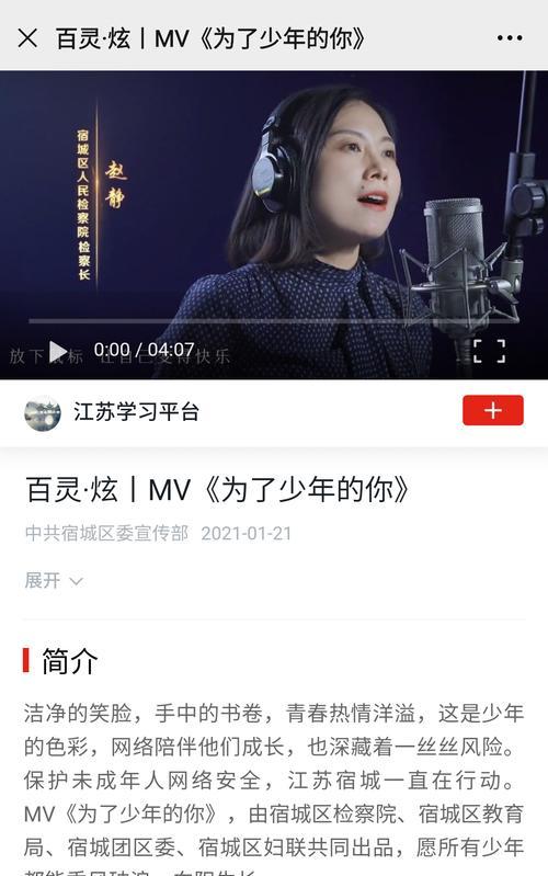 宿迁短视频优化怎么做？有哪些有效策略？