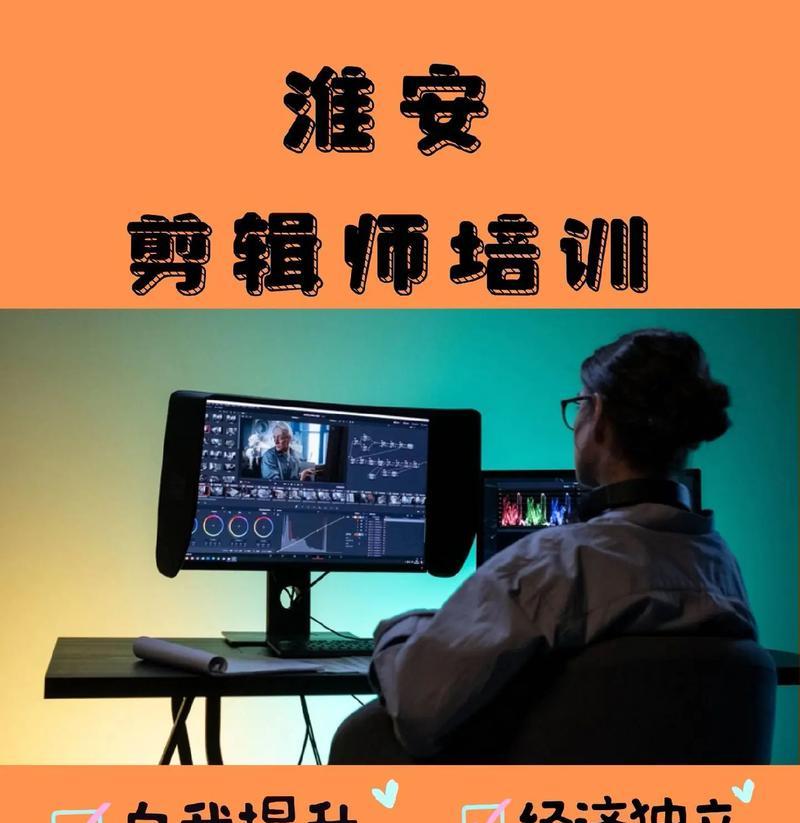 如何专注抖音剪辑推荐？掌握这些技巧轻松搞定！