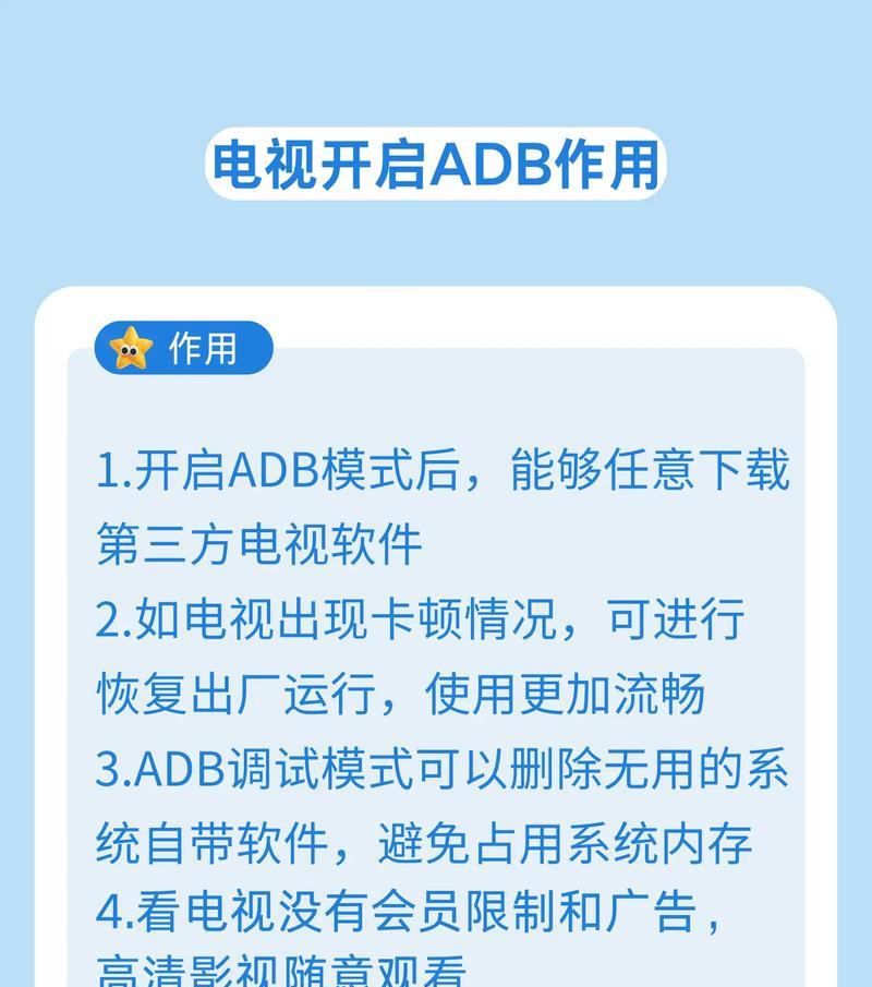 电视怎么剪辑发布到抖音？视频上传后如何编辑和优化？