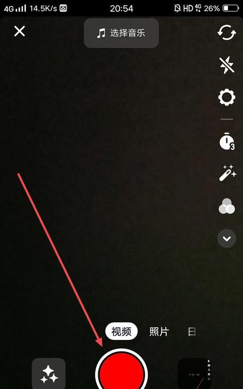 电视怎么剪辑发布到抖音？视频上传后如何编辑和优化？