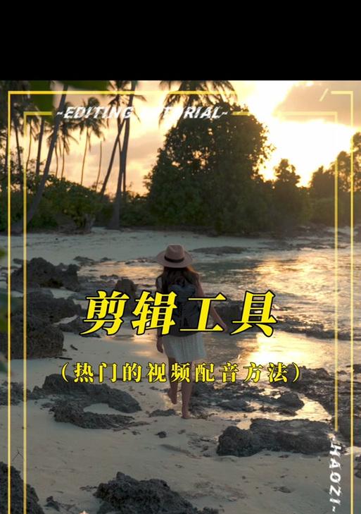 抖音视频高光制作技巧是什么？如何快速找到视频中的高光时刻？