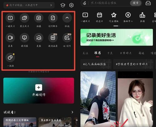 抖音超简单的剪辑视频怎么做？有哪些步骤和技巧？